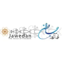 Jawedan logo
