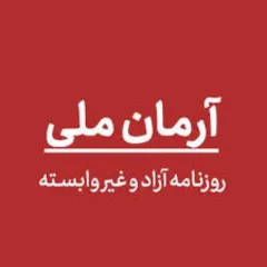 Arman-e-Mili logo