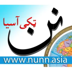 Nunn.asia logo