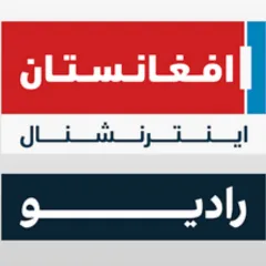 Radio Afghanistan International logo