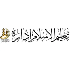Taleemul Islam Radio logo