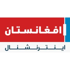 Afghanistan International logo