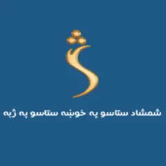 Shamshad TV logo