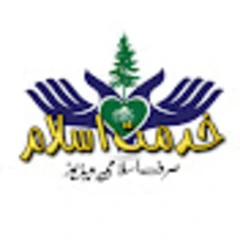 Khidmat E Islam logo
