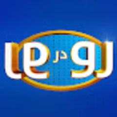 Ro Dar Ro [Family Feud Afghanistan] logo