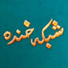 Shabake Khanda logo