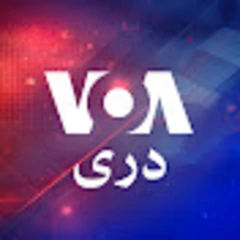 VOA Dari logo