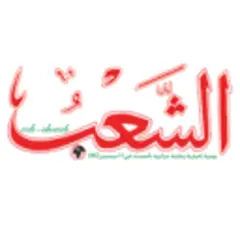 Ech-Chaab logo