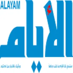 Al Ayam Newsroom logo