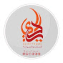 DAIRY TRAVEL | الديري للسفر والسياحة logo