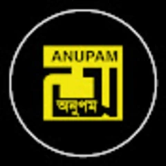 Anupam Movie Songs logo