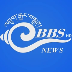 BBS World logo