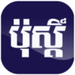 Post Khmer logo