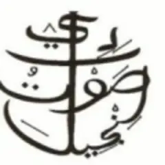 Radio Sawtu Linjiila logo