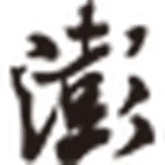 The Paper logo
