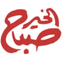 Sabah El Kheir logo