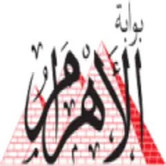Al Ahram logo