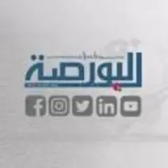 Al Borsa logo