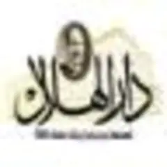 Al Hilal Al Youm logo
