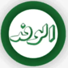 Al Wafd logo