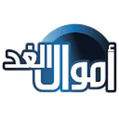 Amwal Al Ghad logo