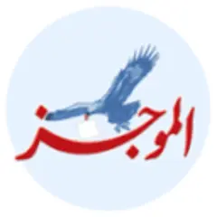 El Mogaz logo