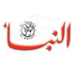 El Nabaa logo