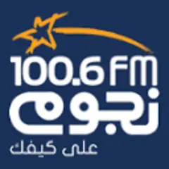 Nogoum FM 100.6 logo