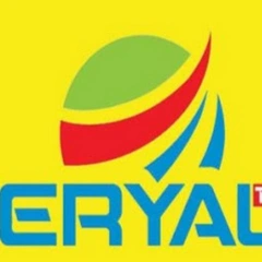 Eryal TV logo