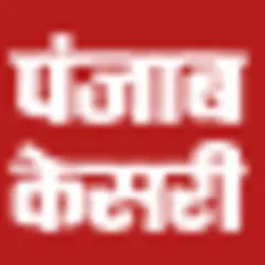 Punjab Kesari logo