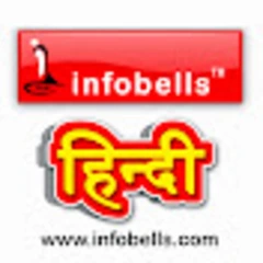 Infobells - Hindi logo