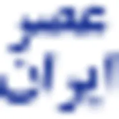Asriran logo