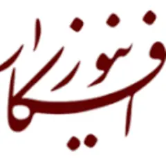 Afkar News logo