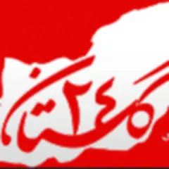 Golestan Emrooz logo