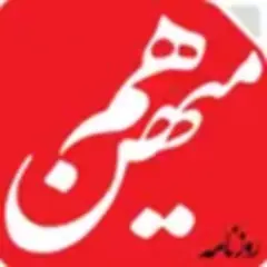 Ham-Mihan logo