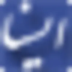 ISNA News logo