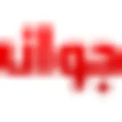 Javan logo