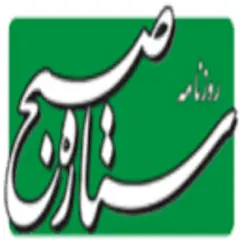 Setareh Sobh logo