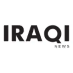 Baghdad Cultural Magazine logo
