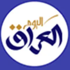 Iraq Today Magazine logo