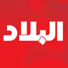 Al-Bilad logo