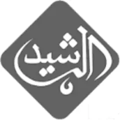 Al-Rasheed Newspaper logo