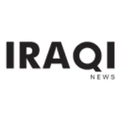 Iraq News Gazette logo