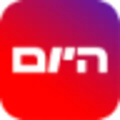 Israel Hayom Magazine logo