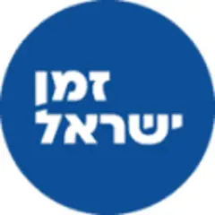 Zman Israel logo