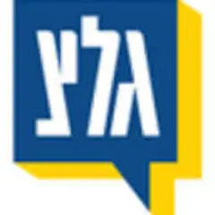 Galgalatz logo