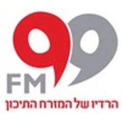 Radio 99FM logo