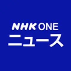 NHK World News logo