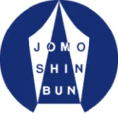 Gunma Shimbun logo