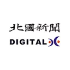 Kitanippon Shimbun logo